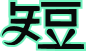 Some image