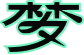 Some image